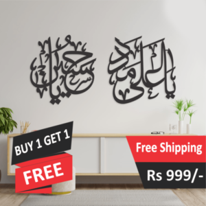 Ya Ali As & Ya Hussain As – Buy 1 Get 1 Free