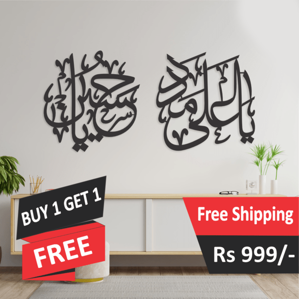 Ya-Ali-as-Ya-Hussain-as-1 Ya Ali As & Ya Hussain As – Buy 1 Get 1 Free