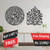 Panjtan Pak & Nade Ali As – Buy 1 Get 1 Free