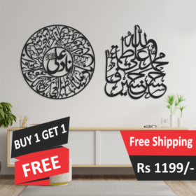 Panjtan Pak & Nade Ali As – Buy 1 Get 1 Free