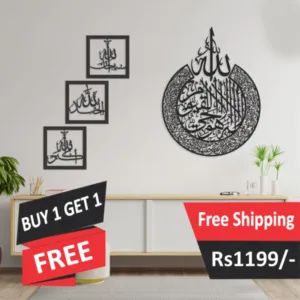 Buy One Get One Free