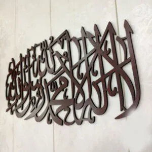 Kalma Tayyab Design3 Db2